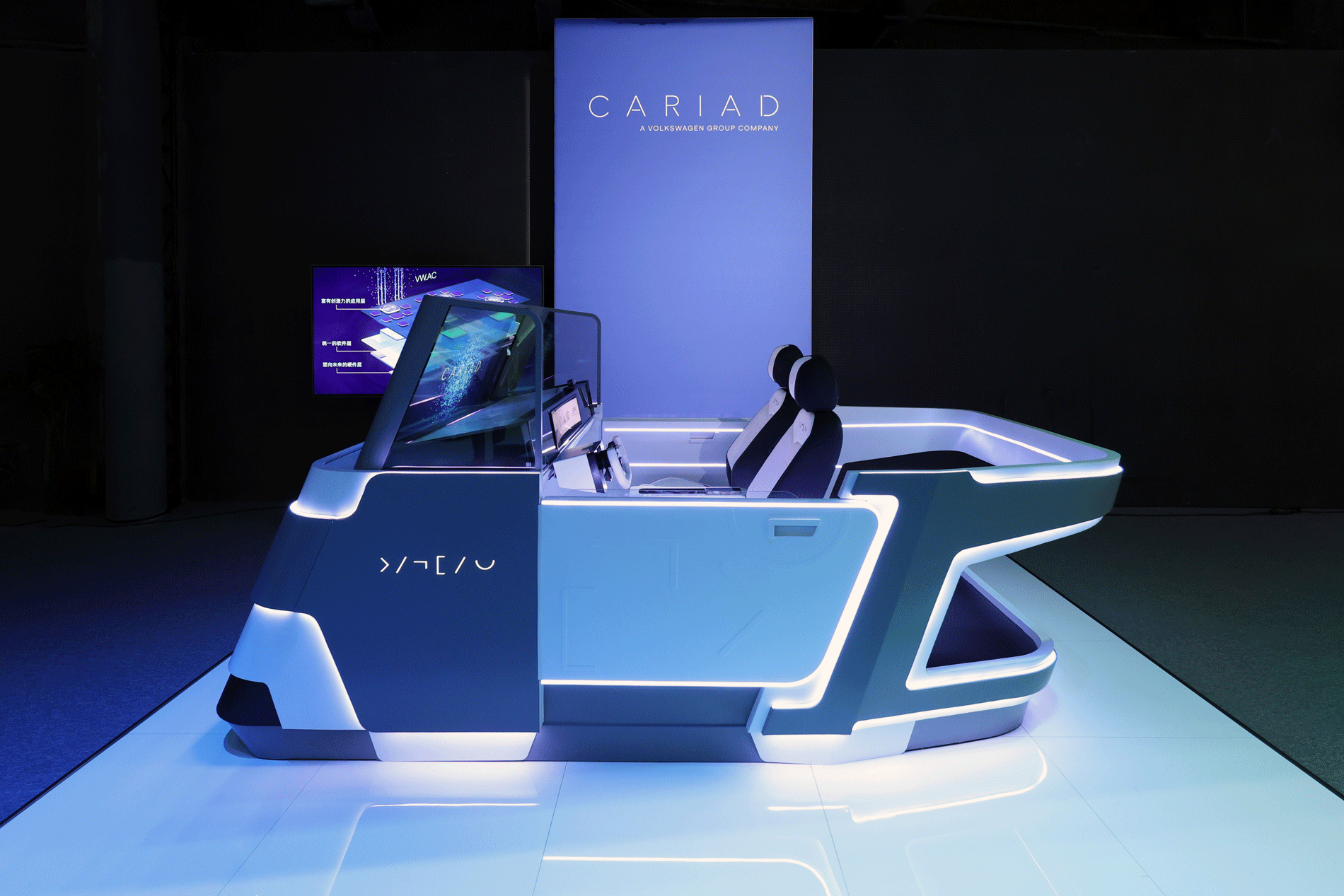  innovative cockpit applications by cariad china